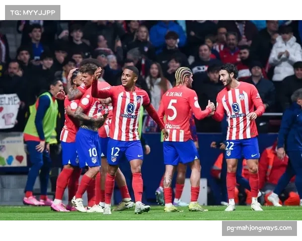 马德里竞技3比0完胜塞维利亚 主场展现强大控制力